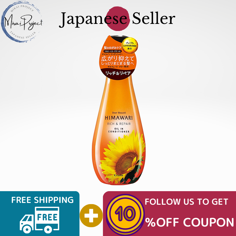 Gambar [Direct from Japan] Kracie Dear Beaute HIMAWARI Oil in Conditioner Rich   Repair Pump 500g Refill 360g