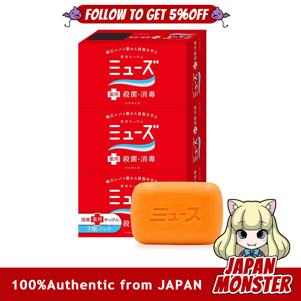 Muse Solid Soap Bath Size 135g Pack of 3 Japan