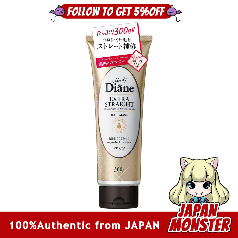 Diane Extra Straight Hair Mask 300g Hair Mask Straight Floral Berry Scent Perfect Beauty For wavy curly frizzy hair Japan