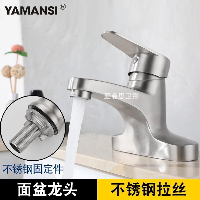 Gambar 304 stainless steel sheet of the basin that wash a face to bore old hot and cold water faucet lavatory double holes three faucets