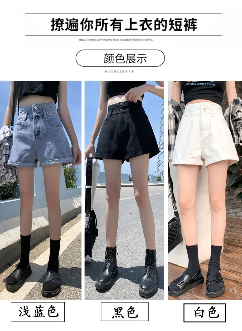 super high waisted white shorts