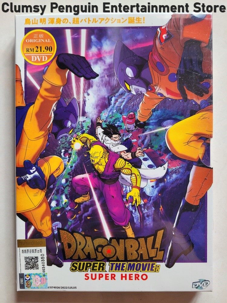  Dragon Ball Super: Super Hero - The Movie - [DVD
