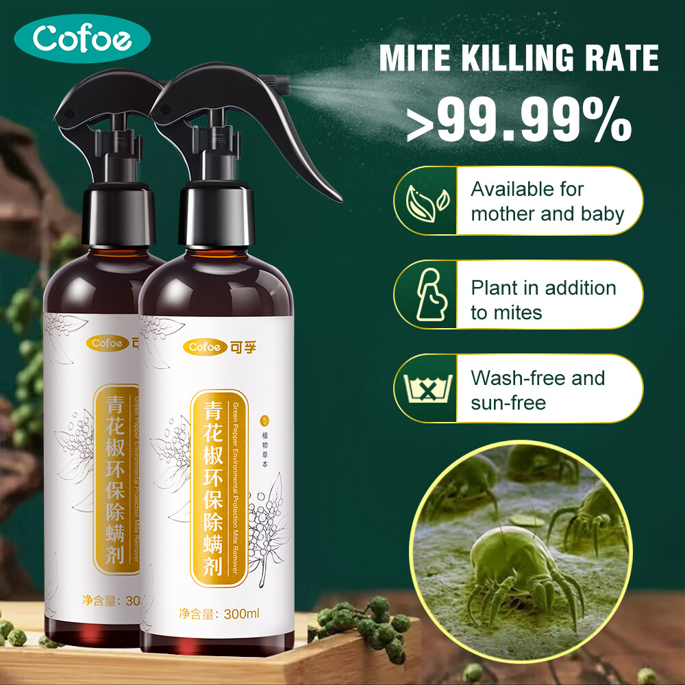 Cofoe Dust Mite Control Spray Herbal Anti-mite and Acaricide Spray Eliminator Mite Remover Natural Plants Extract Bedbug Flea Repellent Spray 青花椒99.99%除螨喷雾剂300ml ราคา 138 บาท*ส่งฟรี