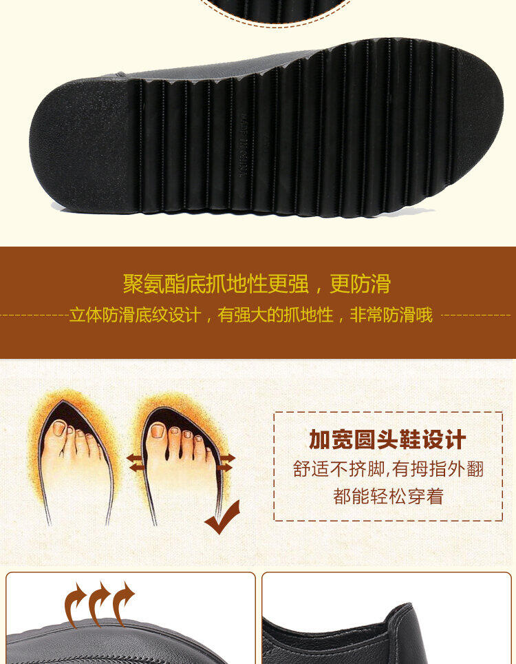 Giày Không Mệt Mỏi Jiuzhan Giày Làm Việc Cho Nữ Giày Đi Làm Giày Chống Trượt Nhà Bếp Đế Bằng Đế Mềm Giày Cho Mẹ TRUNG NIÊN Màu Đen 5