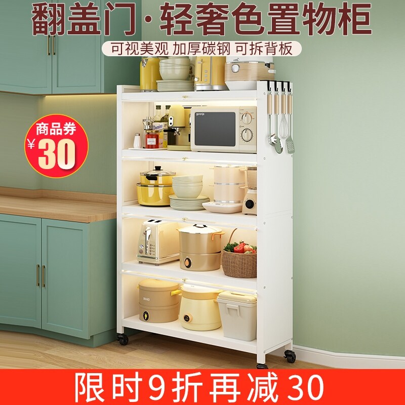 Gambar Kitchen shelf floor layers multifunctional locker with door cabinet bowl chopsticks plates with pot appliance store content ark