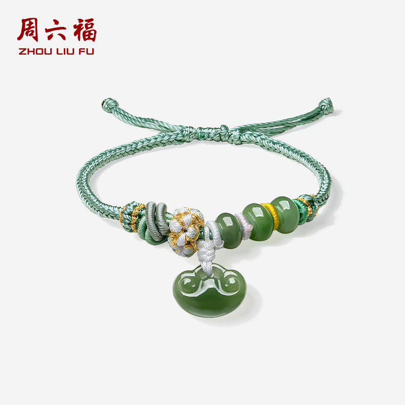ZHOU LIU FU 周六福 Nephrite Green Jade Beads Ruyi Charm Bracelet Green Braided Bracelets with Jewelry Box for Women Wife Lady Mum Anniversary Birthday 16+6cm Y1714162 ราคา 4,613 บาท*ส่งฟรี
