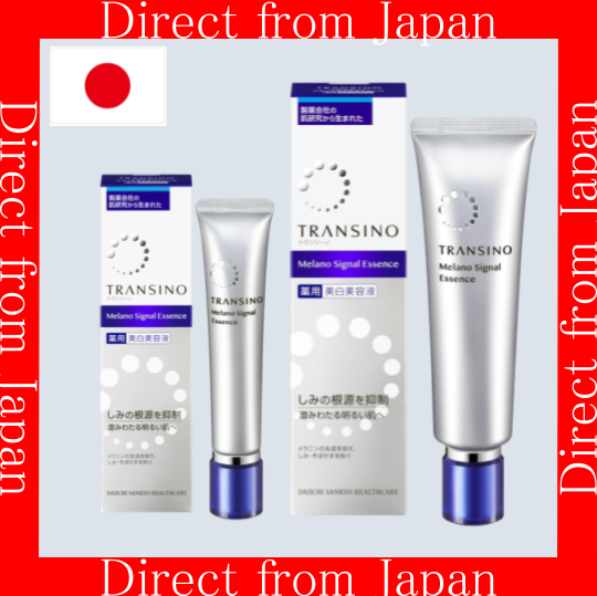 Transino Melano Signal Essence 30G/50G Set - Whitening Serum