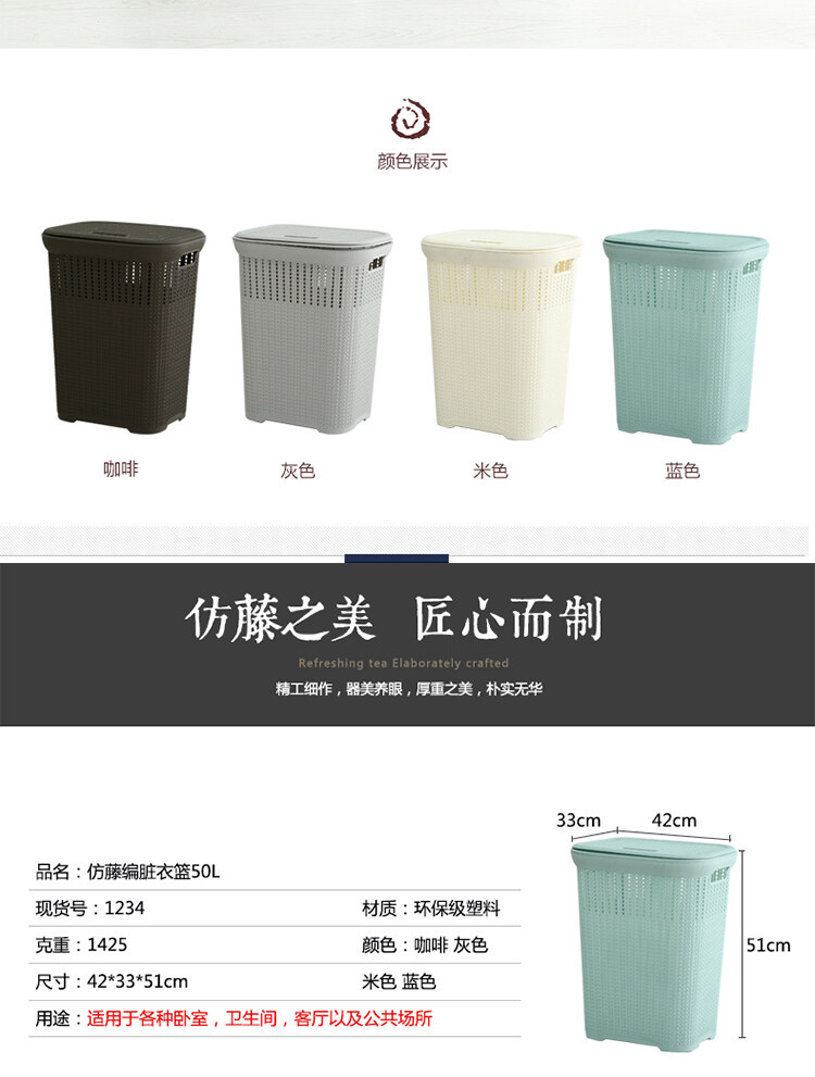 Giỏ Đựng Quần Áo Bẩn Giống Mây Nhựa Hình Vuông Lớn Giỏ Đựng Đồ Giặt Có Nắp, Giỏ Đựng Quần Áo Bẩn Quần Áo Bẩn Giỏ Lưu Trữ Giỏ