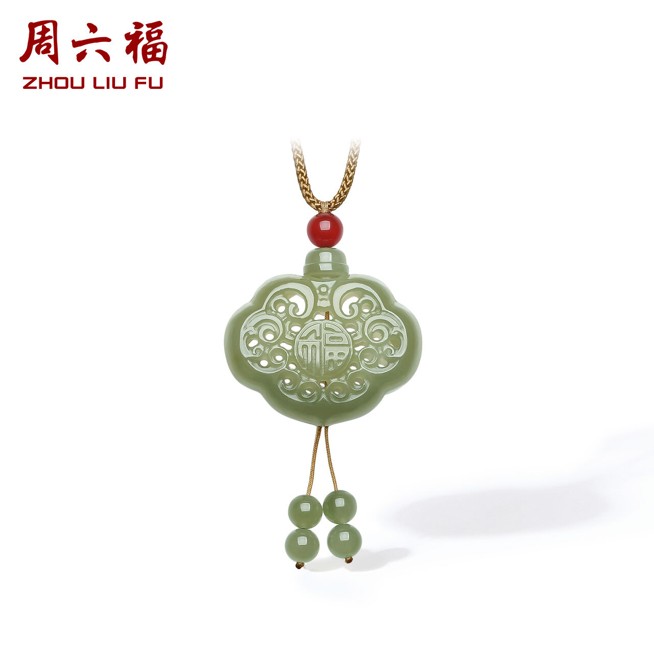 ZHOU LIU FU 周六福 Jade Pendant Blessings Green Jade Pendants with Agate Bead Jewelry for Women Mom Birthday Anniversary (65-75cm Brown Rope) Y0413845 ราคา 3,213 บาท*ส่งฟรี