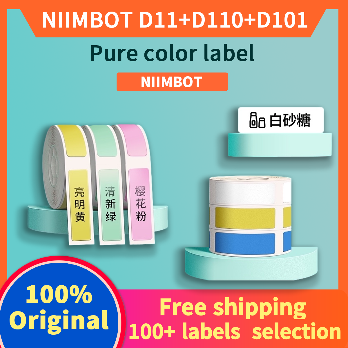 Nhãn dán giấy máy in mini niimbot d11 / d110 niimbot, nhãn in nhãn giá chống dầu chống thấm nước nhãn chống xước màu trơn