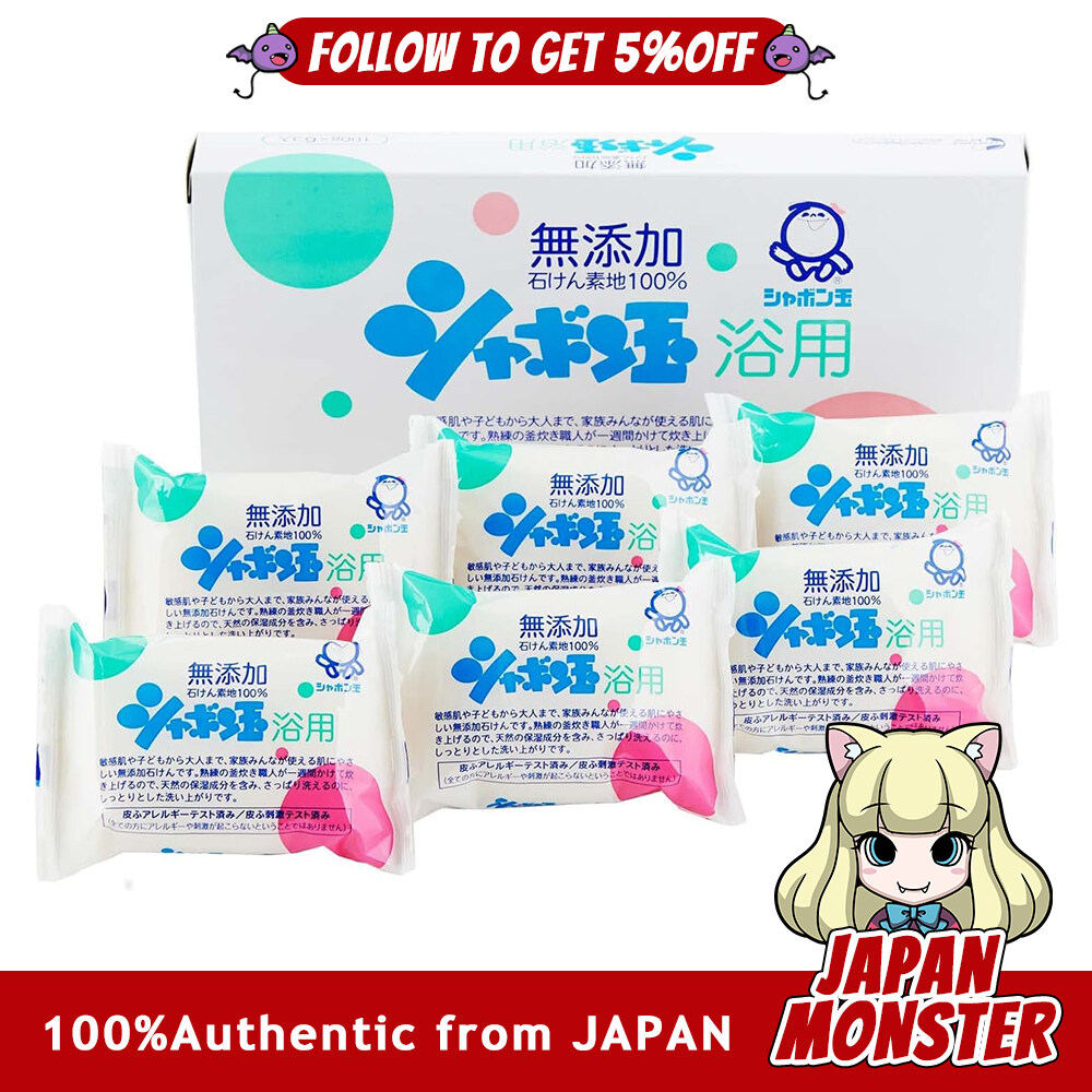 Shabondama Soap 100% Additive-free Soap Base For Bath Use 100g 6 pieces for body hair and face Japan