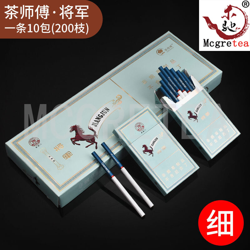 Gambar ?? ???? ??? ???? Asap Teh Teh Hijau Asap Halus Teh Gaya Raja Keluar Chayan Yunnan Puer Teh Asap Yang 10 Pek Asap Teh