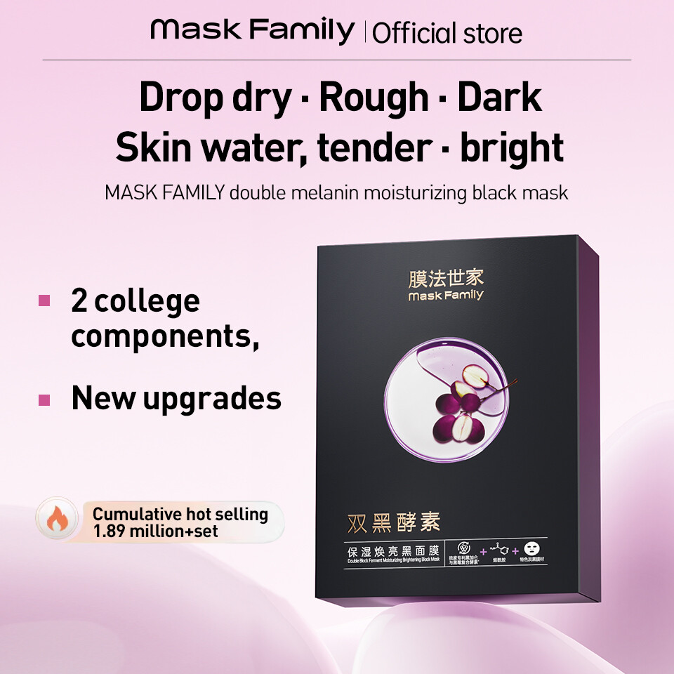 Mặt nạ Gia đình thực vật Enzyme giữ ẩm và làm sáng Mặt Nạ Đen 25ml * 10 chiếc, Niacinamide làm sáng da, Hyaluronic