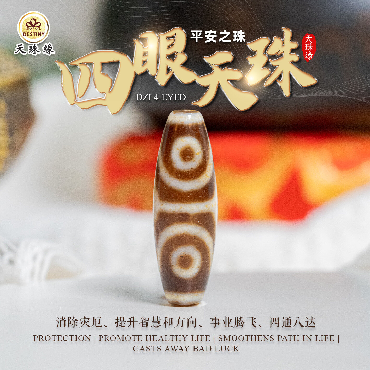 チベット天珠 老礦 菩提三眼 天珠ワールドNo.b59 チベットビーズ老