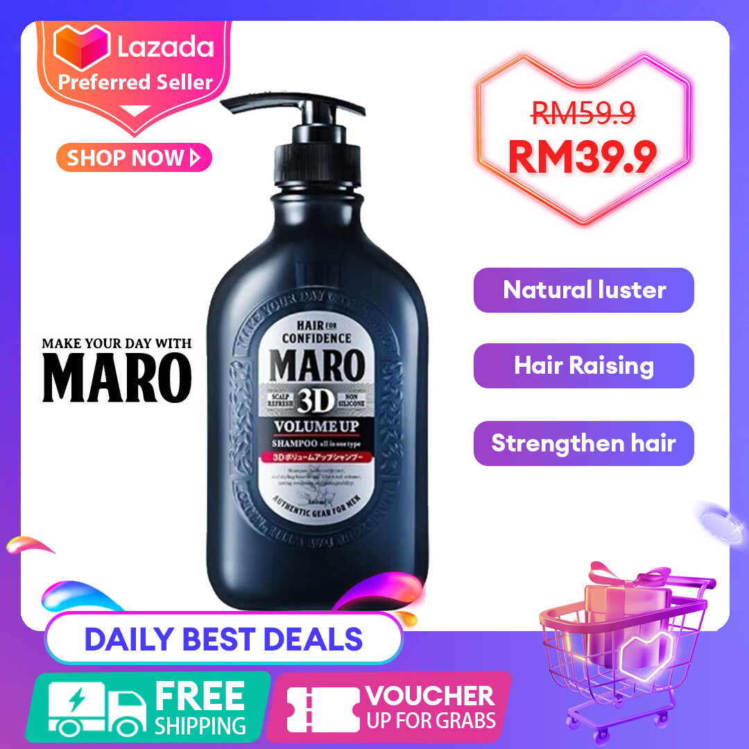 Gambar MARO 3D Volume Up Shampoo EX Anti Hair Loss anti dandruff and anti itch Oil Control shampoo ?Available for both women and men 3D????? 460ml