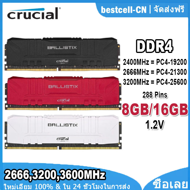 Crucial Bl2k8g36c16u4bl Crucial Ballistix 16gb 3000mhz Crucial