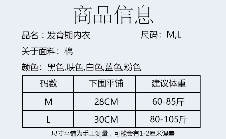 详情页 (5).jpg