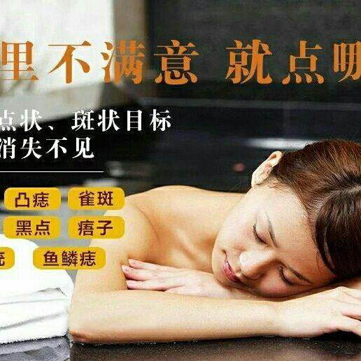 Gambar To ZhiDian potion remove mole paste and the hall except nei spirit QuZhi product QuZhi spirit dot mole freckle spots