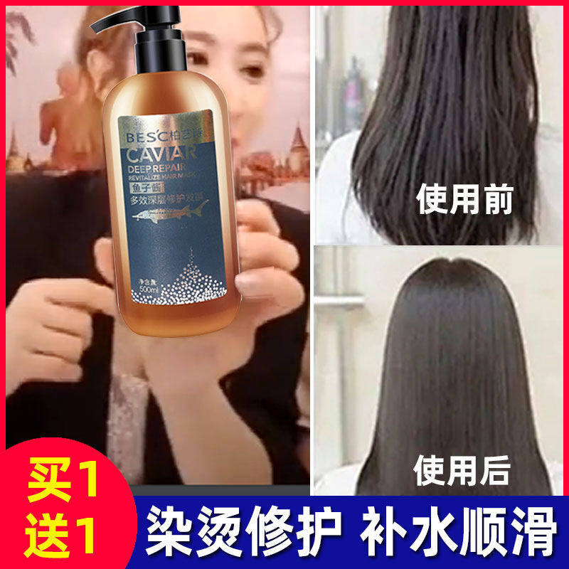 Gambar Spa element hair spa genuine hair care moisturizing smooth female steam free spa caviar hair mask official flagship store