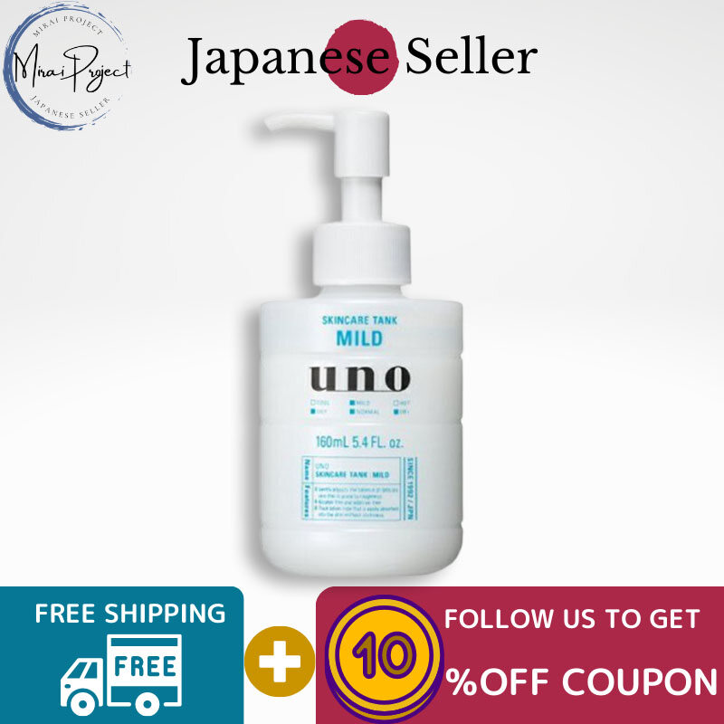 Gambar [Direct from Japan] Shiseido Uno Skin Care Tank Lotion Mild