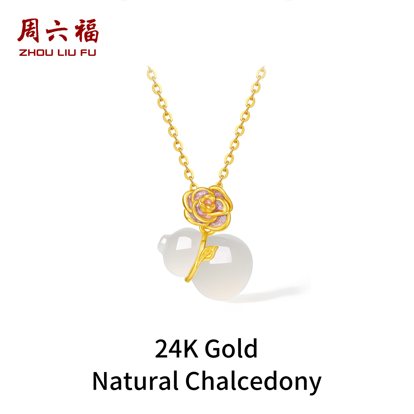 ZHOU LIU FU 周六福 24K Gold Pendants Chalcedony Pendants Flowers Lucky Fortune Jewelry for Women Girl Friend Birthday (Not Include Necklace) J0414828 - ยี่ห้อ ZHOU LIU FU ราคา 6,075 บาท*ส่งฟรี