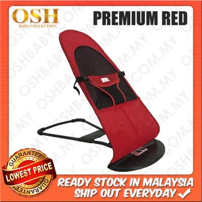 **OSH Foldable Baby Balance Chair Rocker Bouncer Chair (6)