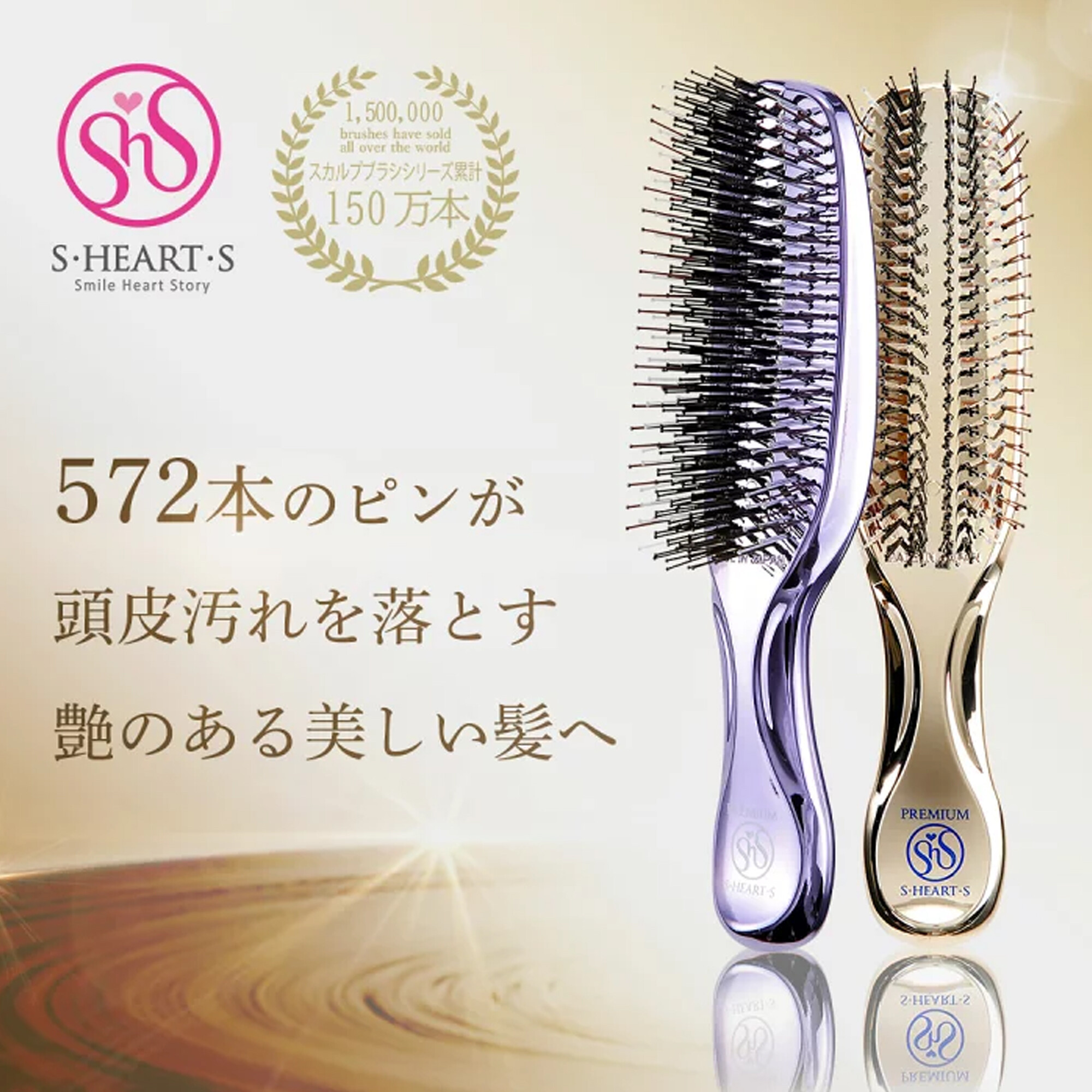 Smile Heart Story SCALP BRUSH SHS Comb Brush S.Heart.S Smile Heart