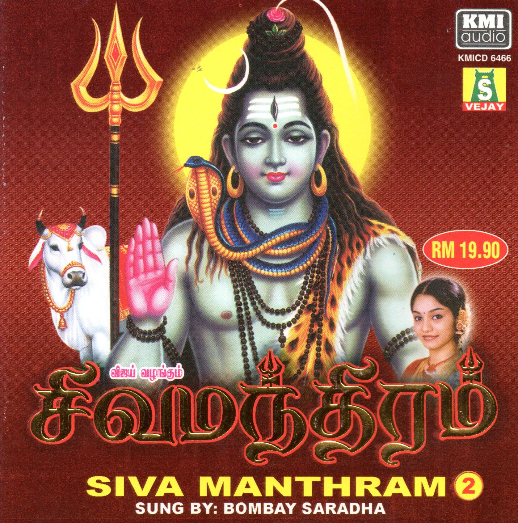 Mazhai Vara Pogudhae Song Yennai Arindhaal Tamil Songs Kaset