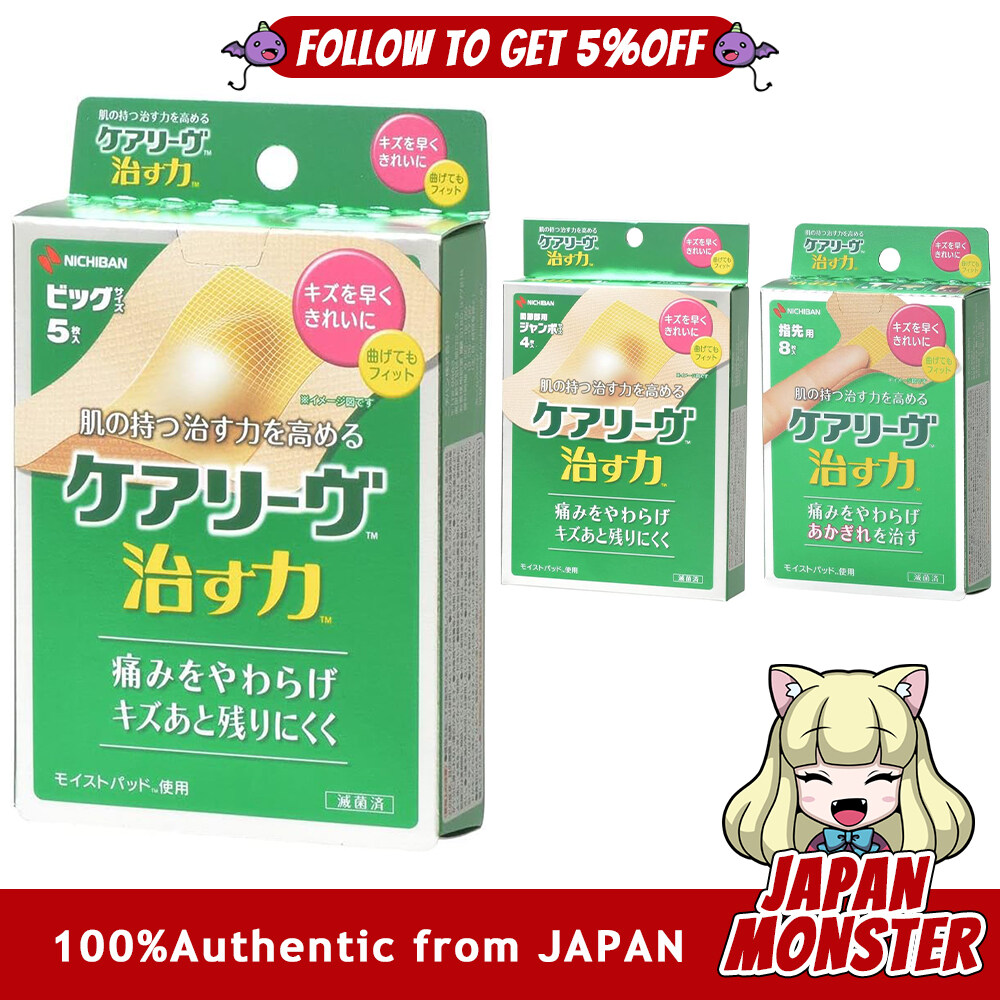 [3Sizes] Nichiban Careleaves Household Wound Pad Healing Power Big Size 60mm 80mm Jumbo Size 80mm 100mm T-type Size 58mm 55mm Hydrocolloid Bandage Skin Color Japan