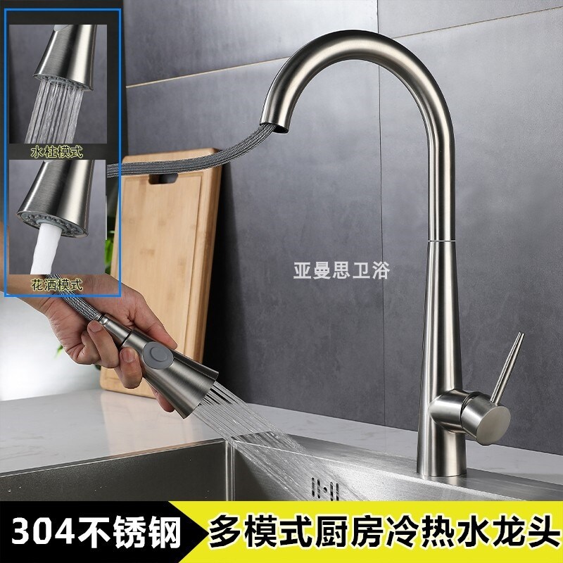 Gambar 304 stainless steel household cold heat sink xiancai basins smoked pull type kitchen faucet can rotate single arch the dragon
