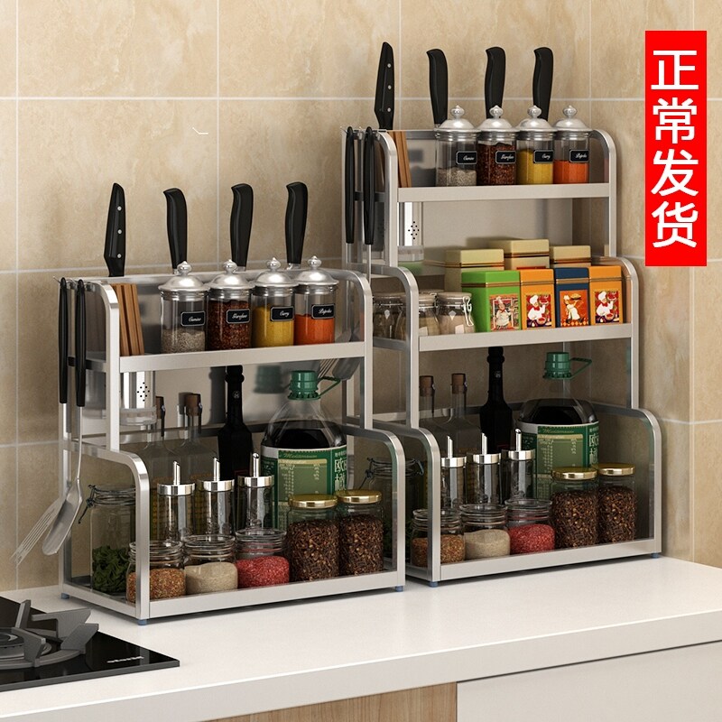 Gambar Beauty should be cleaning the kitchen shelf spice rack receive 304 stainless steel spice rack hanging tool post storage shelves