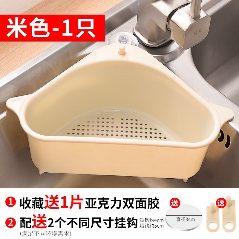 Gambar Kitchen sink triangle drain basket washing pool plastic water filter hanging basket kitchen supplies storage rack drain sink