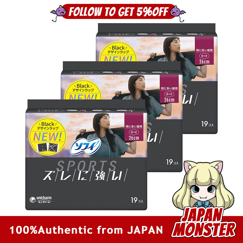 (19 pieces×3 packs) Unicharm Sofy Sports Sanitary Napkins - Slip-resistant, for heavy flow during the day with wings 26cm 57 pieces 19 pieces 3 [Sanitation Napkins] Japan