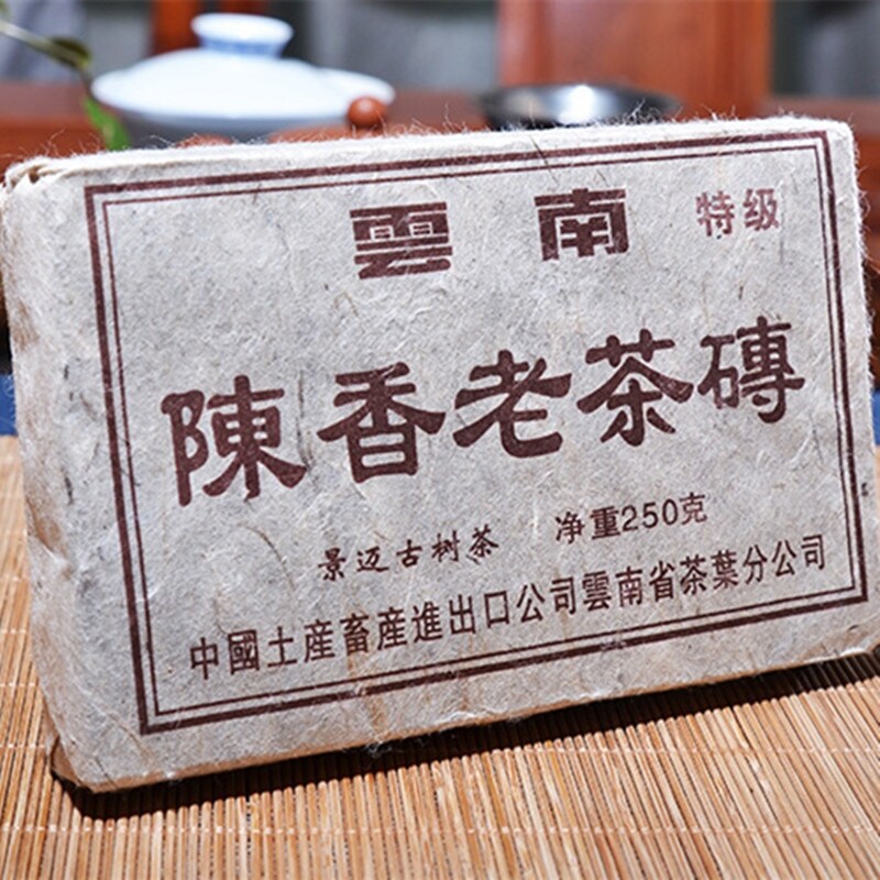 Gambar More than 15 Years Tea   Chinese Yunnan Old Ripe 250g China Tea   Health Care Pu  39;er Tea   Brick For Weight Lose Tea
