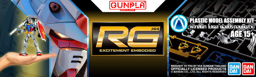Gunpla® Real Grade (RG) Gundam, Gunpla