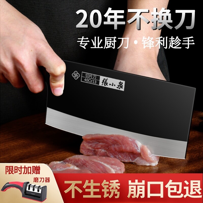 Gambar Chefhome kitchen knife slicing knife chop down the kitchen dedicated treatment professional cutting tool suit express meat
