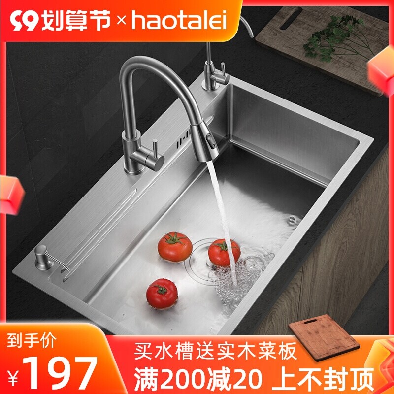 Gambar Good wife xiancai basins for large stainless steel double sink sink household kitchen hand wash dish pool steps