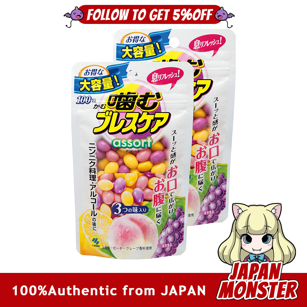 (100tablets×2packs) Kobayashi Chewing Breathcare Assort Bulk Purchase Breath Refreshing Gummy Assortment 3 Flavors Pouch Type 100 Pieces 2 Packs 200 Pieces Japan