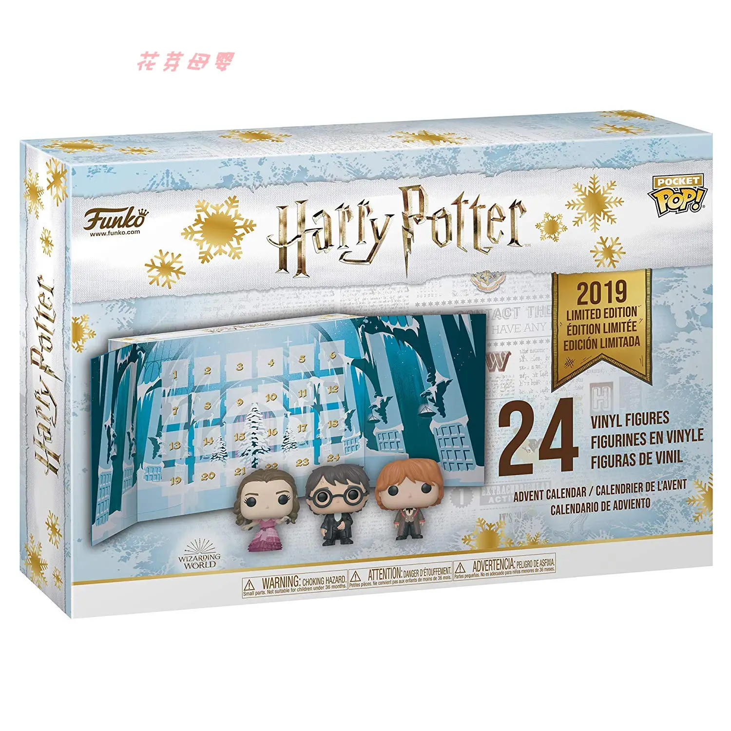 funko pop harry potter 12