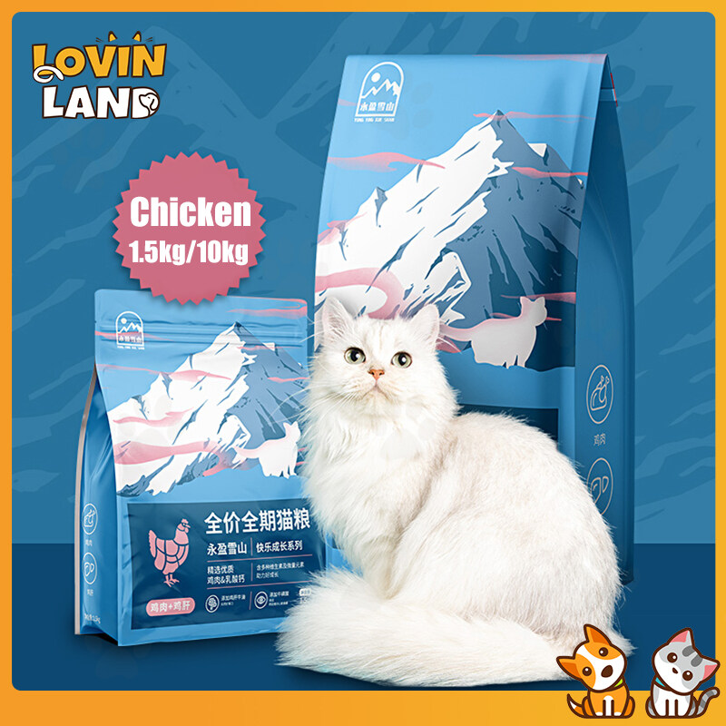 1.5kg/10kg Thức ăn khô cho mèo hương vị gà Lựa chọn nguyên liệu chất lượng cao giúp thú cưng của bạn phát triển khỏe mạnh Thích hợp cho mọi giai đoạn của mèo và mèo con trưởng thành.