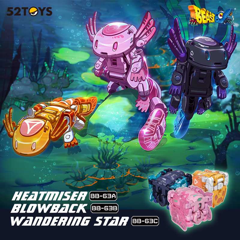 52TOYS BEASTBOX BB-63A Heatmiser BB-63B Blow Back BB-63C Wandering Star Mecha Deformation Action Figure Portable Model ราคา 539 บาท*ส่งฟรี