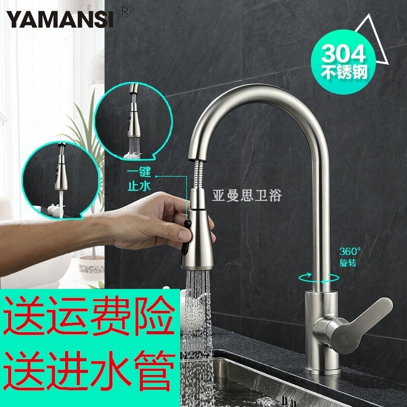Gambar Ashkenazi universal lead free scale 304 stainless steel wire drawing hot and cold smoked pull type kitchen faucet xiancai basins