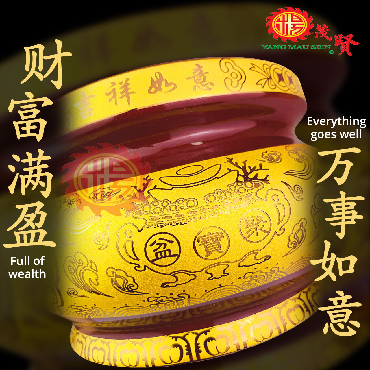 YMS 高级满金朱红招财聚宝香炉（不掉色耐高温）香炉拜神炉朱红炉招财炉