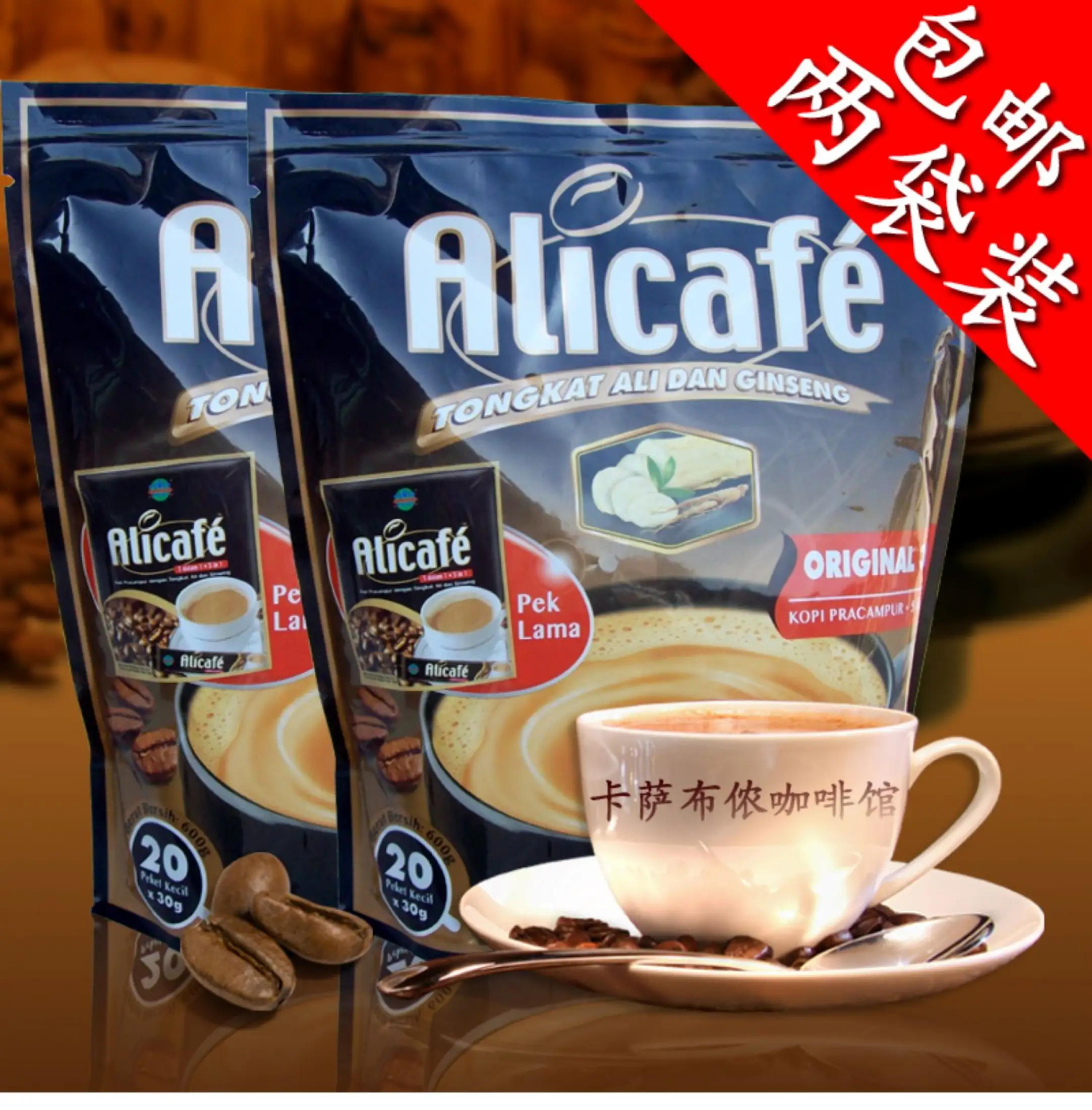 Two Bags Of Malaysia Alicafe East Leather Ali Ginseng Coffee Power Root Import 5 In 1 Coffee Lazada Singapore