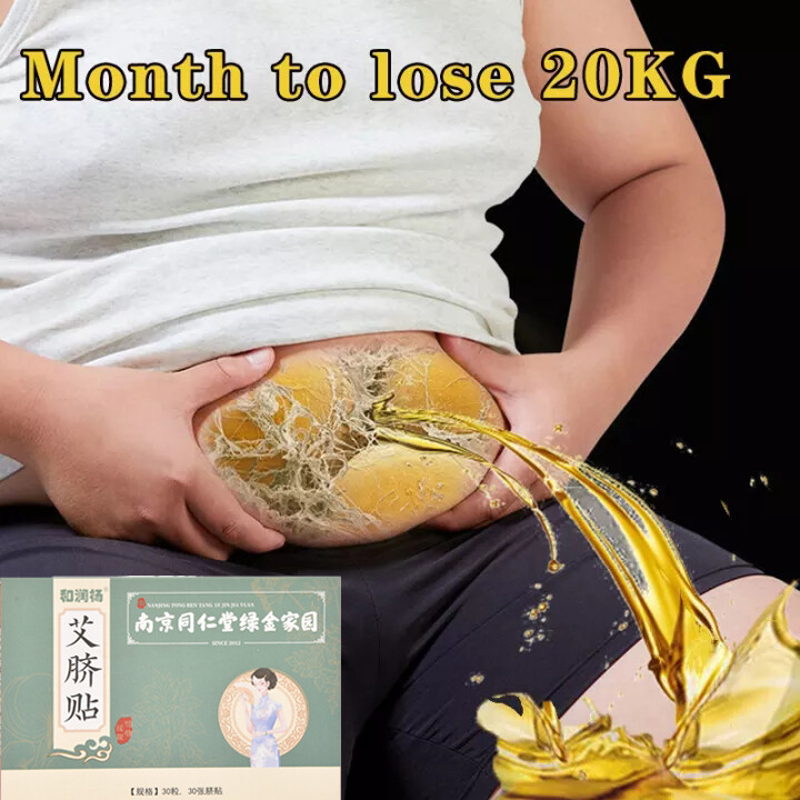 Gambar ?Ready Stock?Wormwood Navel Patch Detoxifying Slimming Dispelling Dampness And Beautifying Maintaining Health Eliminating Fatigue And Helping Sleep