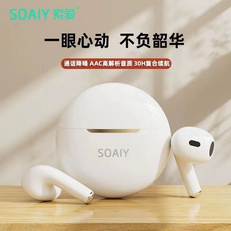 Soaiy tai nghe sr12 bluetooth không dây chân thật tuổi thọ cao tai nghe chất lượng cao thông dụng