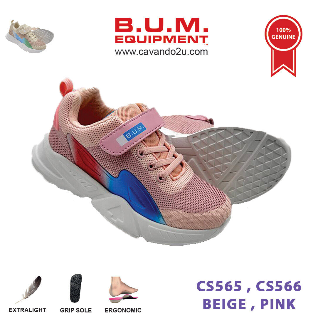 BUM Equipment Kasut Kanak-Kanak CS553/CS554/CS555 Warna Hitam