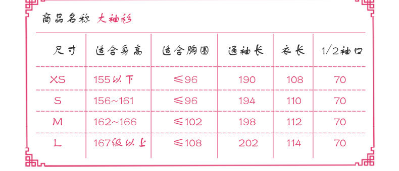 Trang Phục Nữ Sinh Trung Quốc Cổ Đại, Trang Phục Hóa Trang, Trang Phục Dân Tộc Hán Cổ Đại, Bộ Đồ Phong Cách Hoài Cổ Trung Quốc, Váy Cổ Tích Xuân Hè