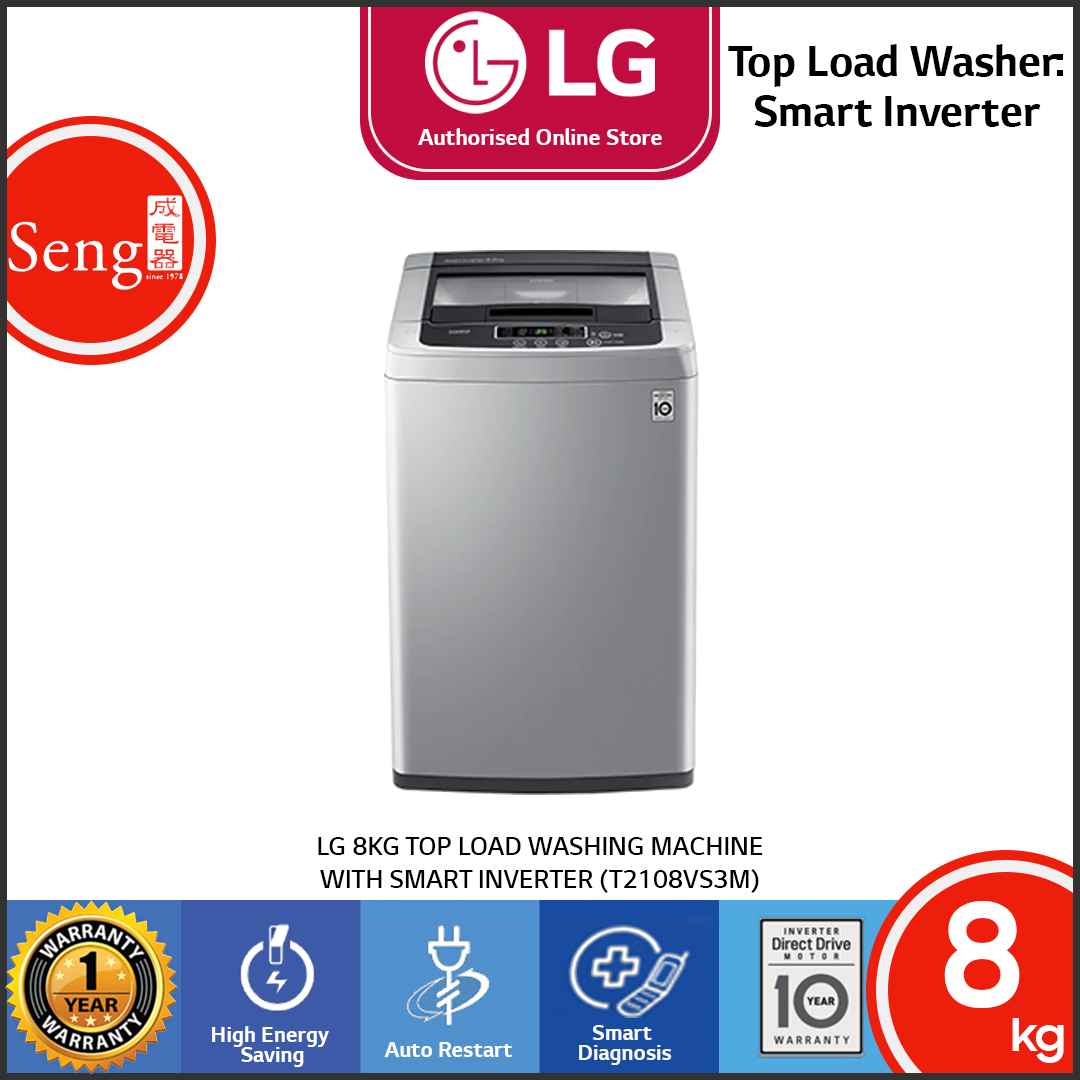 LG 13kg Top Load Washer With Smart Inverter T2313VSPM Suria Jerai