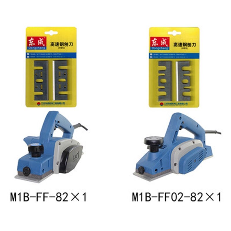 Gambar East into planer original cutter alloy woodworking cutter paragraphs 1900 b cutter slice F20A